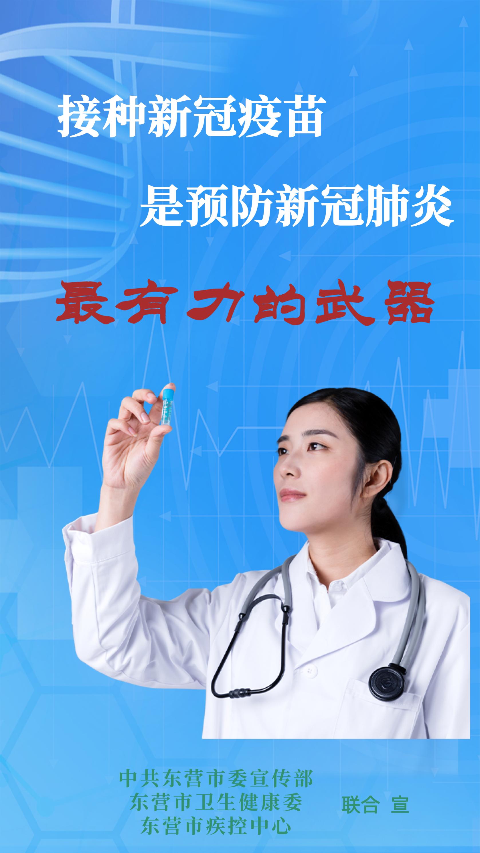台湾新冠疫苗最新信息及温馨日常故事概述