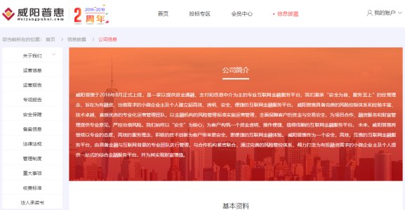 鹏华最新动态解析，全面解读与观点阐述