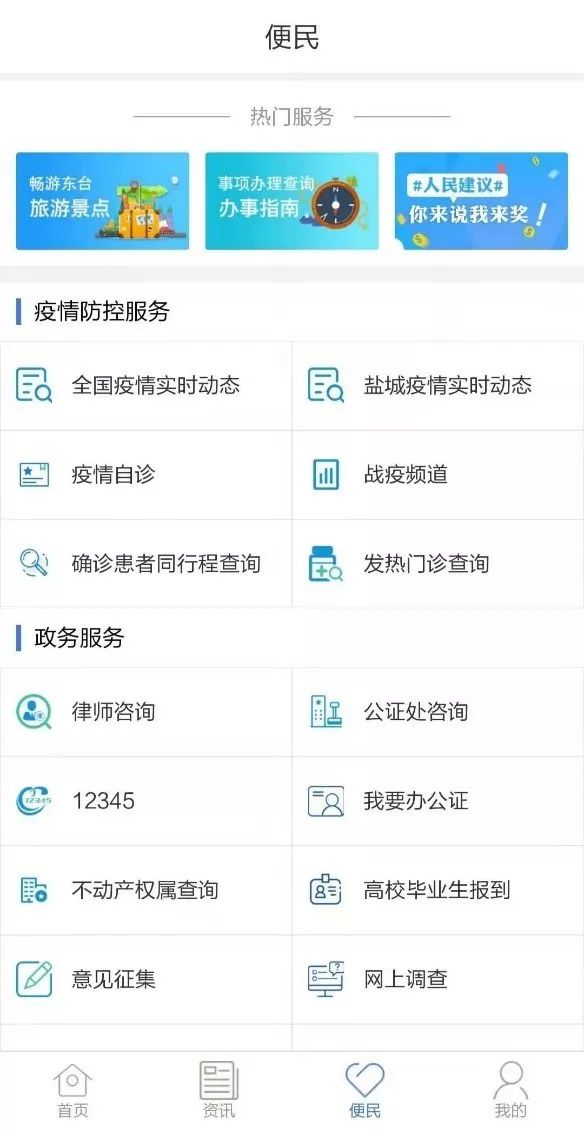 疫情况最新消息获取与分析步骤指南，初学者与进阶用户必备指南