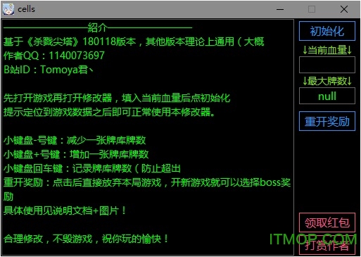 杀戮尖塔修改器最新，时代背景下的游戏变革必备工具