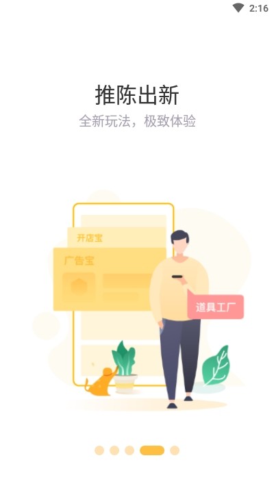 趣步官方最新版，步伐中的温情与友情之旅