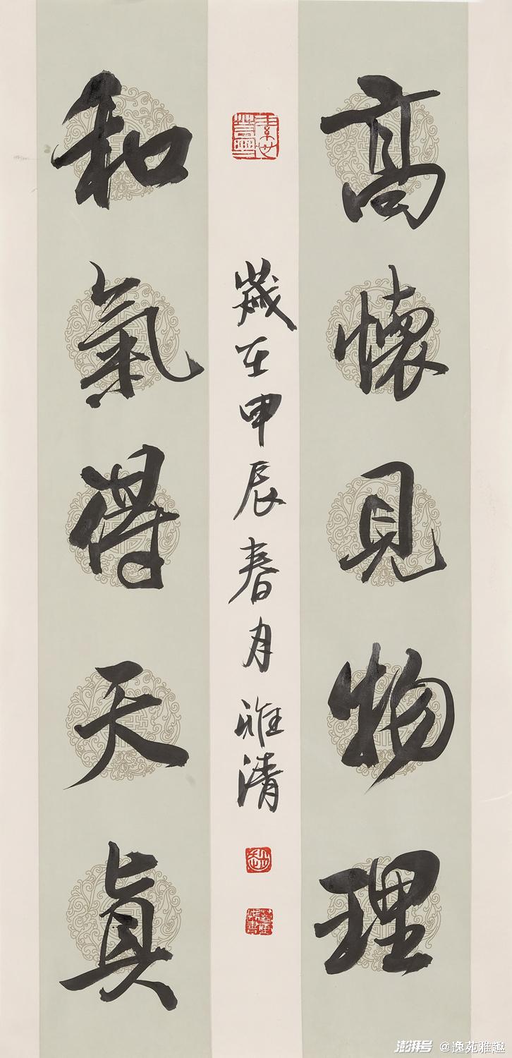 承配件制造 第312页