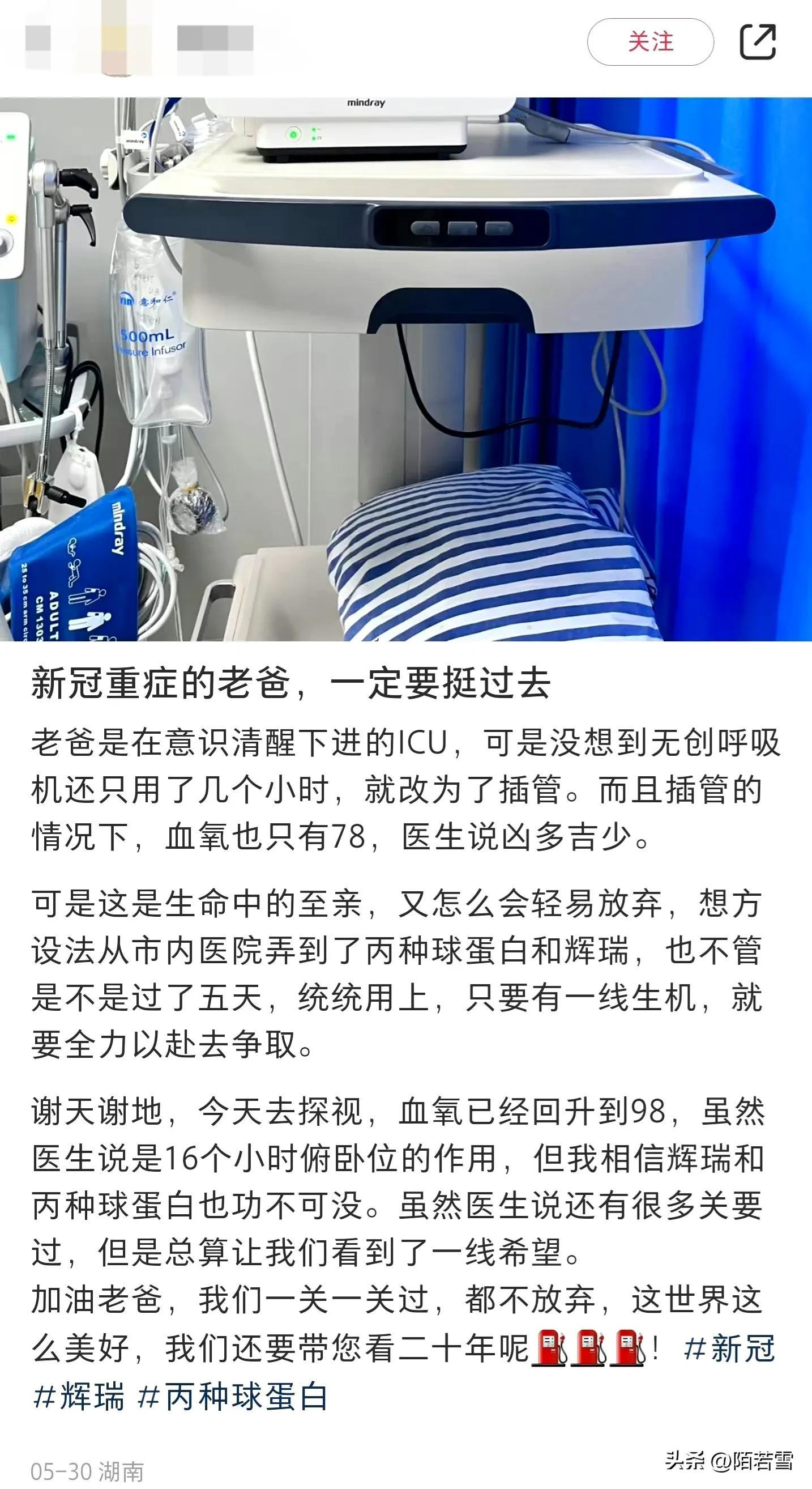 新冠疫情最新国内数据获取与分析步骤指南