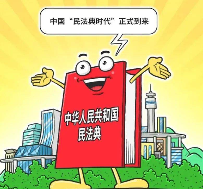 最新民法典物业,最新民法典物业，解读与理解