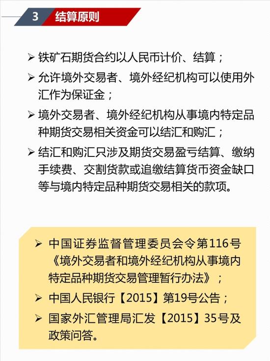 石油机械设备 第315页