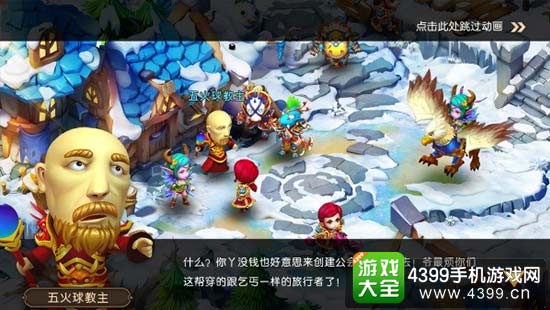 最新仙侠手游名字奇幻探索之旅，一场震撼的仙侠奇幻之旅