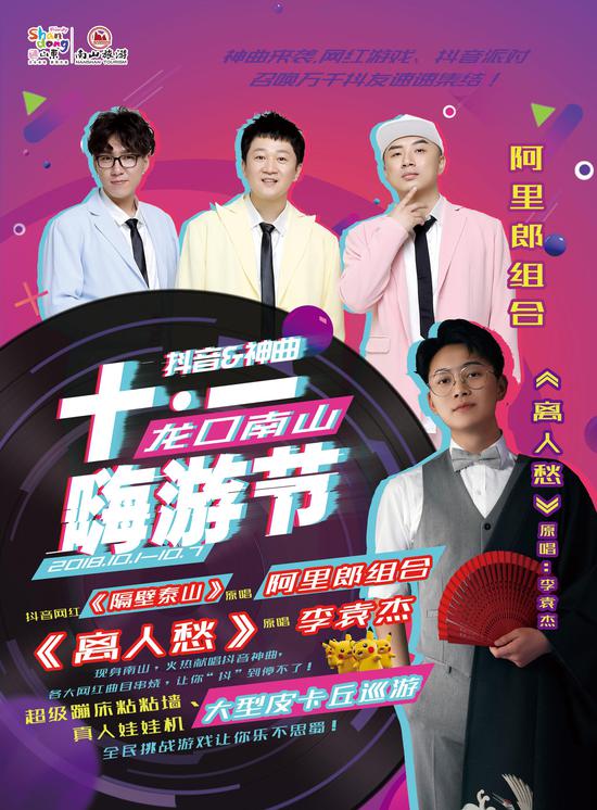 抖音最新网红歌曲掀起流行风潮！