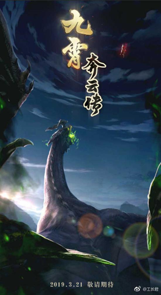 云端之上的温馨日常，凌落九霄最新动态