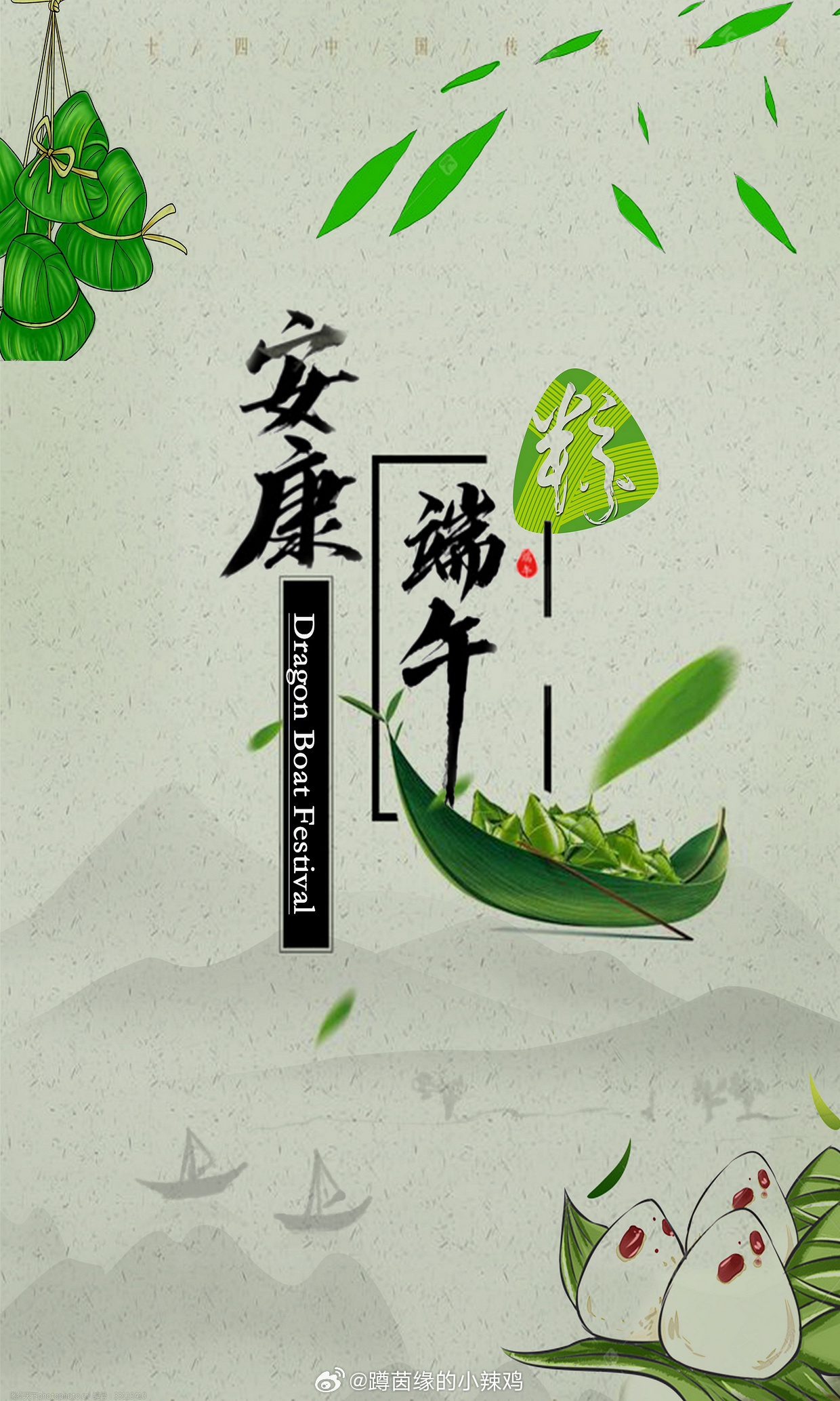 端午节安康视频制作指南，最新端午节安康视频分享与制作技巧