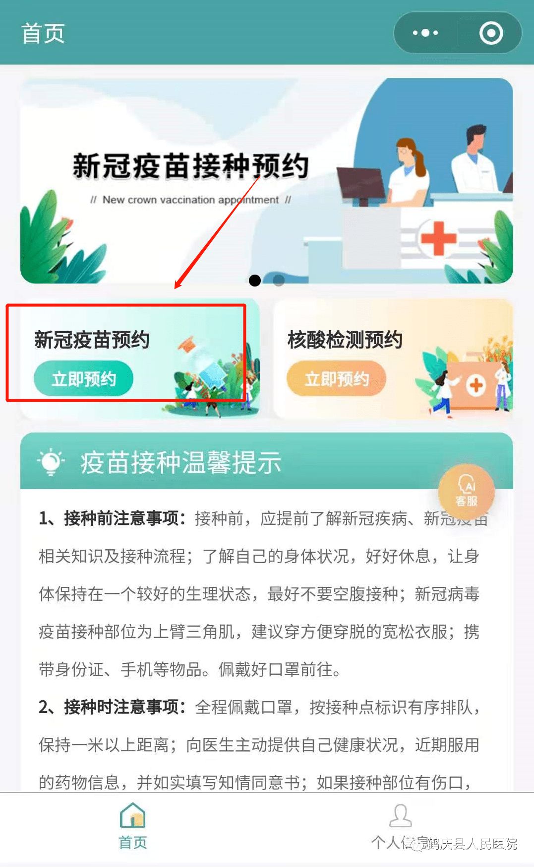 云南新冠疫苗最新信息及自然美景下的心灵宁静之旅