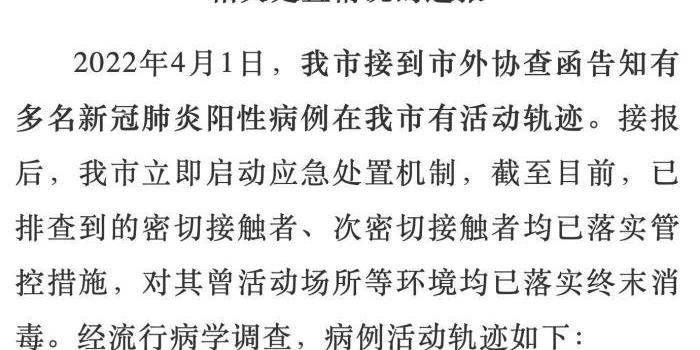 浙江新冠肺炎最新通知及小巷深处的独特风味探索指南！