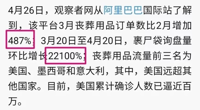 义乌美国大选最新预测，历史背景、重大事件与深远影响的剖析