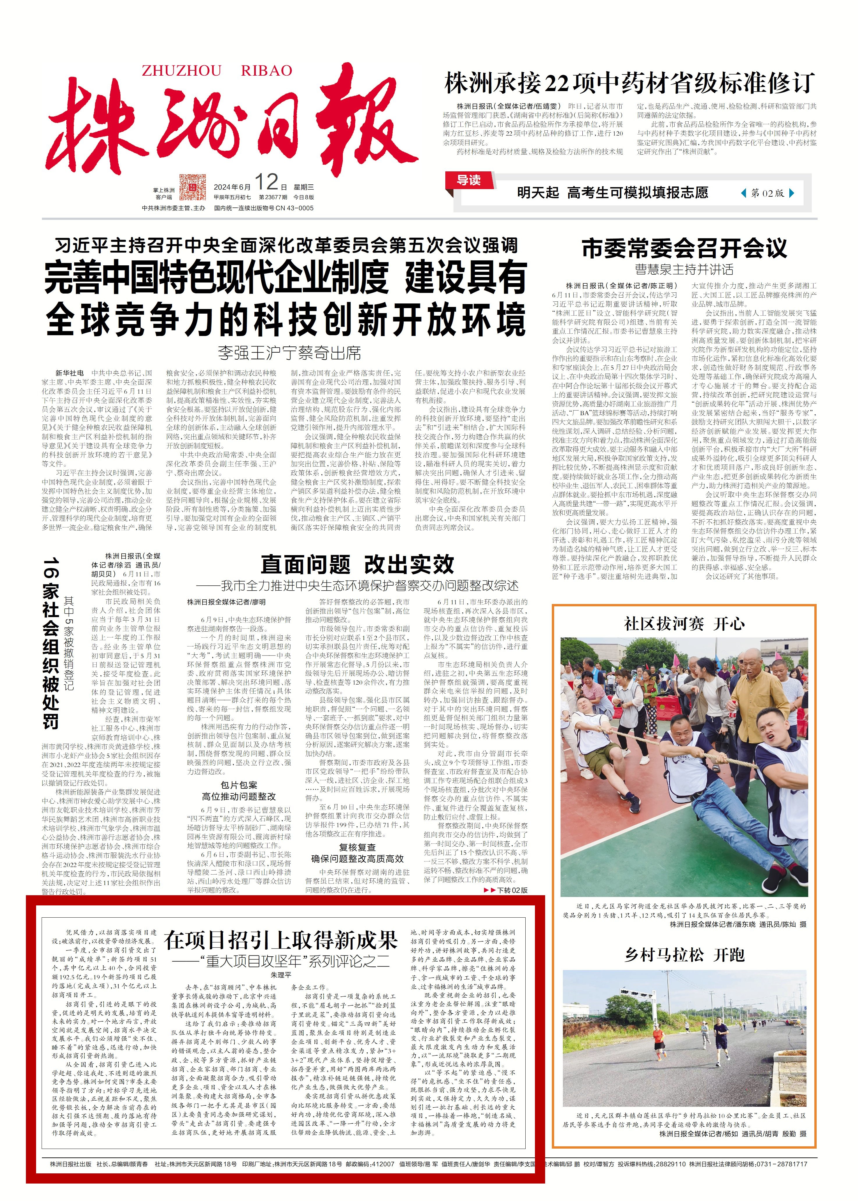 扶贫项目最新政策，变化、自信与成就的力量展现新篇章