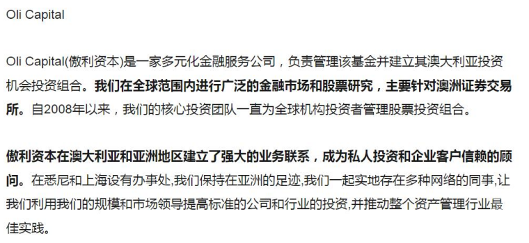 OKEx交易所最新信息更新！爆料速递！
