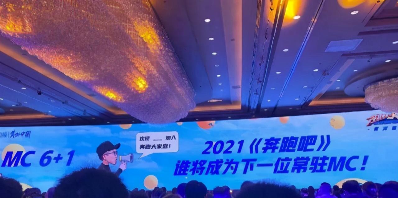 奔跑吧黄河最新路透，节目影响与公众期待的碰撞