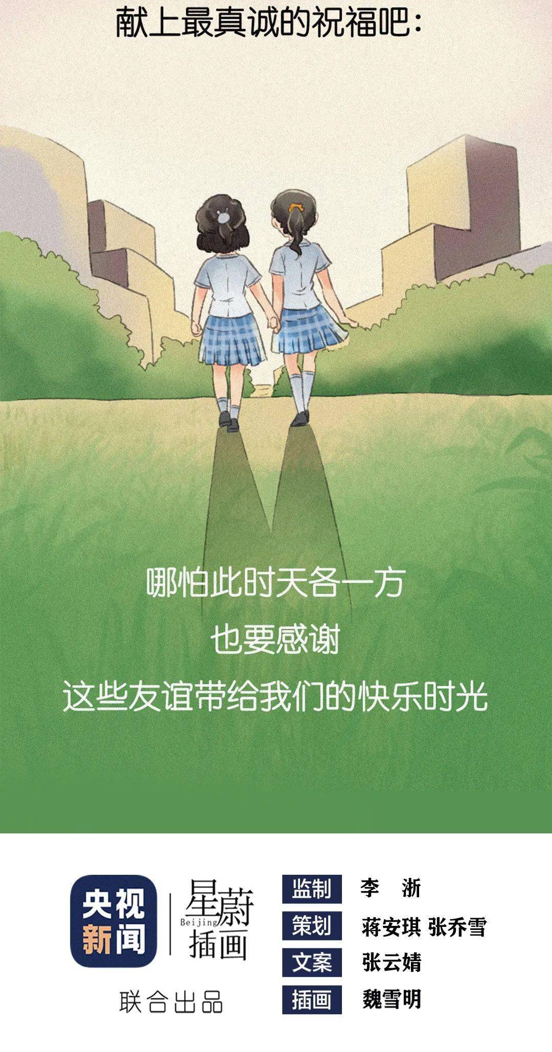 欣说言语最新版，友情的温暖与家的陪伴