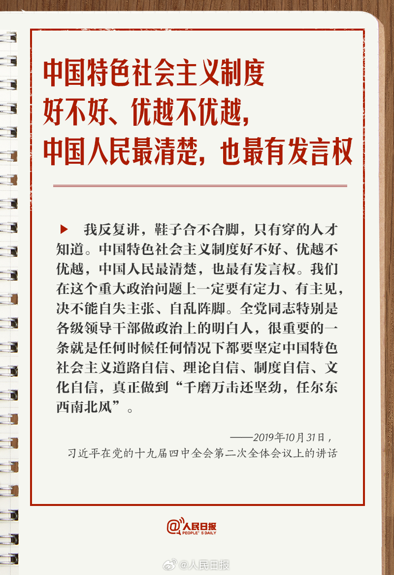 重型机械轴承 第350页