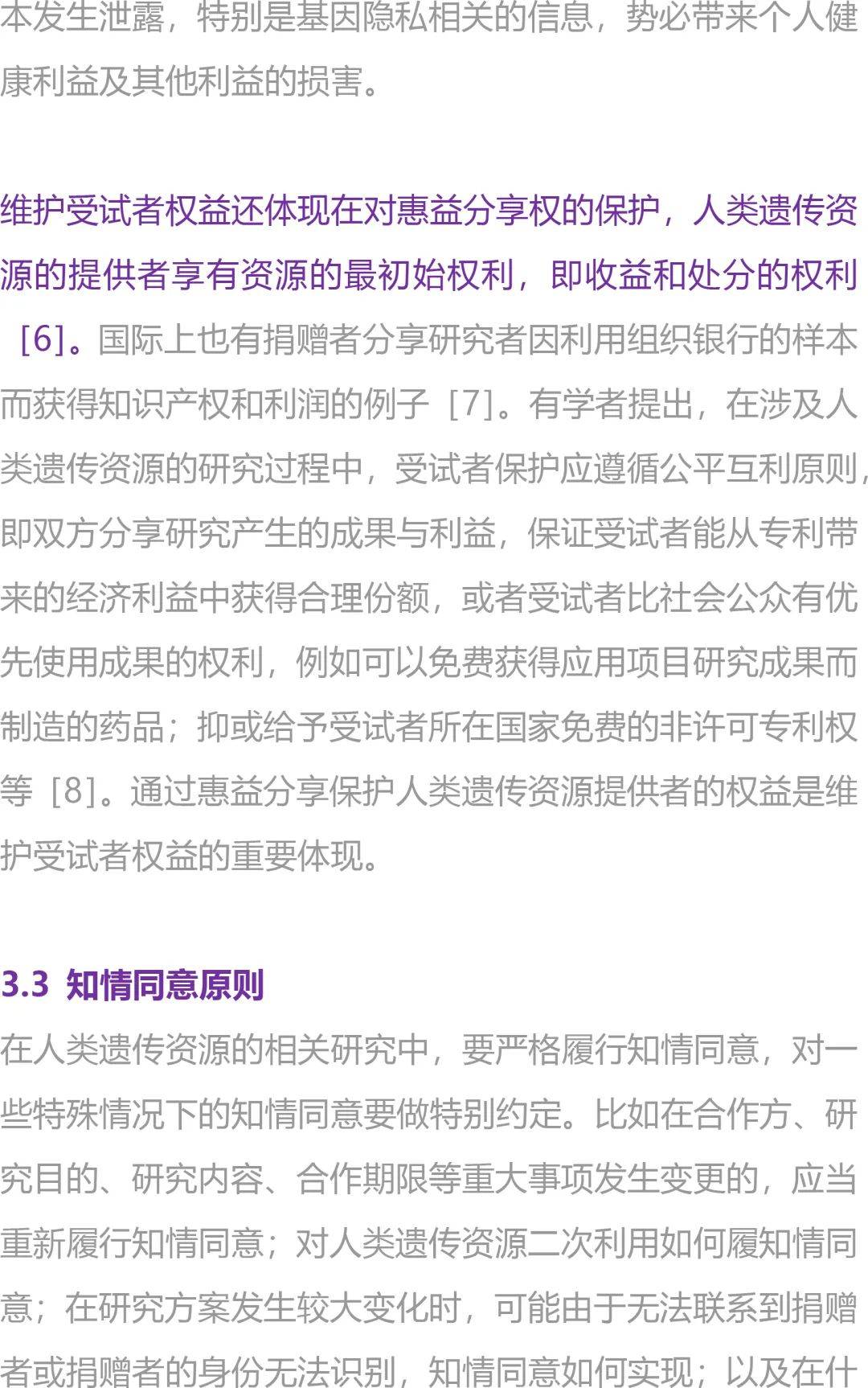 远离色情内容，遵守法律和道德准则的韩国伦理片探讨