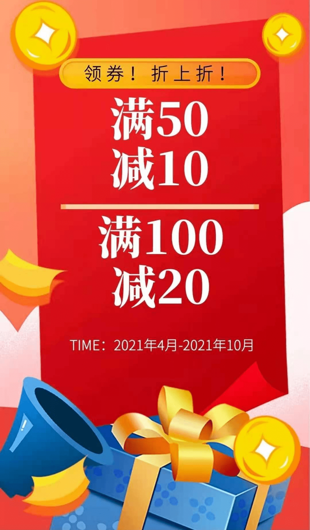 返惠最新动态，购物盛宴铸就时代辉煌