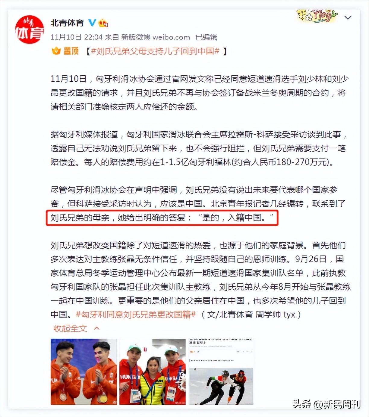 中国入籍政策解读，最新规定与要求✨