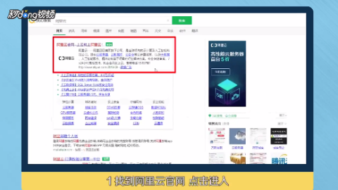 阿里云盘最新邀请码，与家的温馨故事探寻