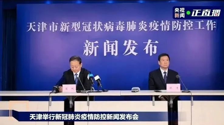 天津东疆港区最新疫情全面防控措施实施，保障港区安全