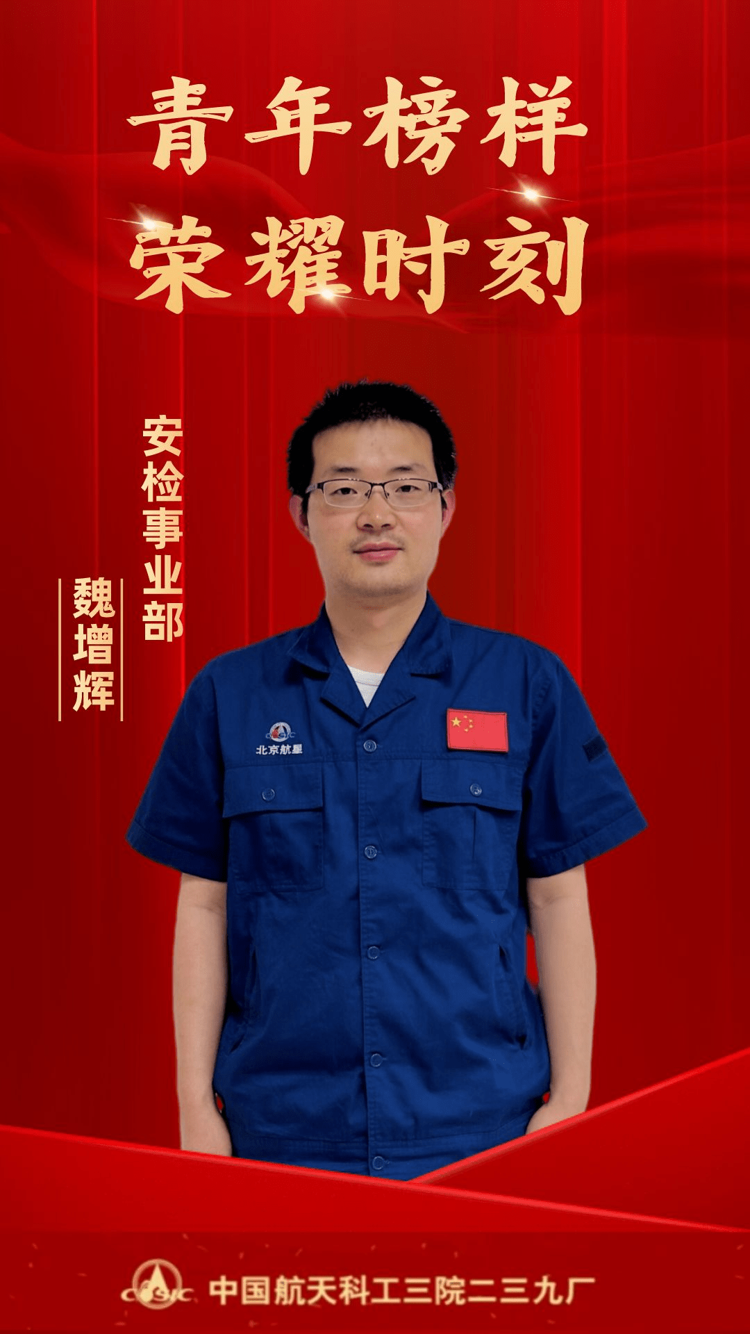 苏锦与魏振辉的最新动态，探索他们的故事与世界观