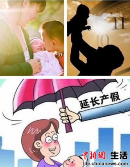 深圳产假新规定出炉，时代进步下的女性权益保障新篇章（2019版）