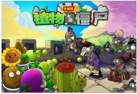 植物大战僵尸二最新视频深度解析与观点阐述分享