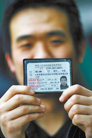 重庆驾照换证地点最新更新，旅程中的变化与成就感的源泉