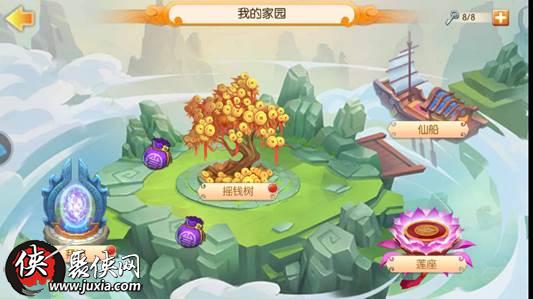 炫舞手游最新称号，自然之旅的心灵平静之旅