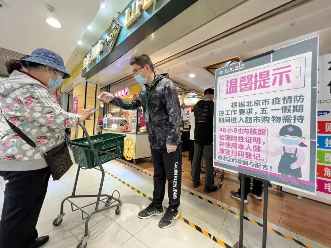 西城展览路街道疫情最新动态