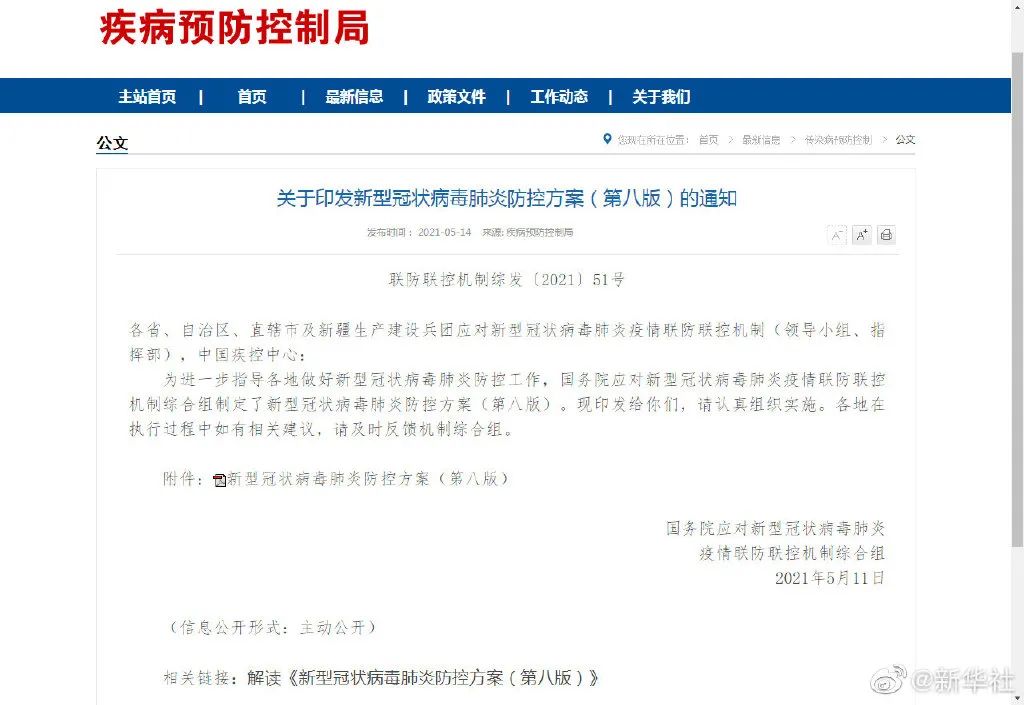 河北肺炎疫情最新动态，全面指南与应对步骤