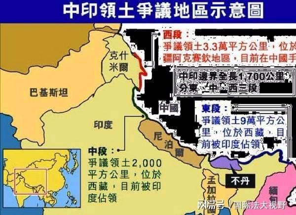 港媒披露中印最新局势动态