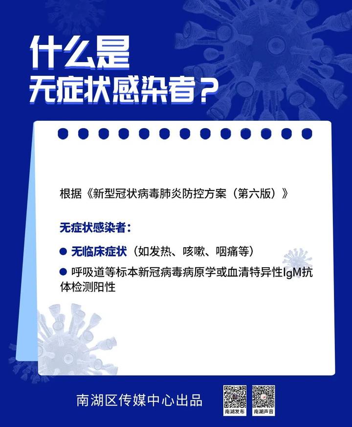 无症状感染疫情最新通报，深度分析与观点阐述