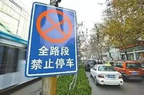 哈尔滨最新违停抓拍点公示，严抓违停行为
