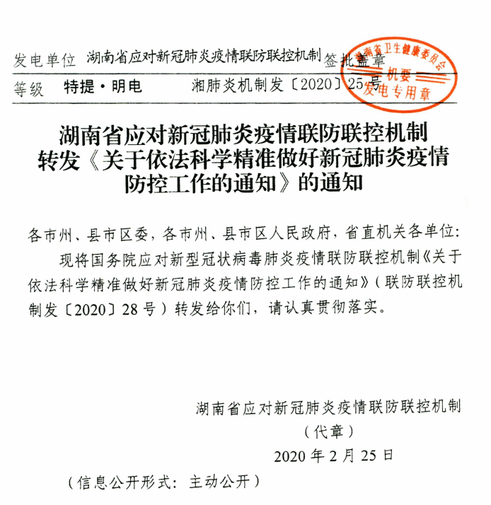 唐山新冠肺炎最新通报，疫情下的温馨日常观察