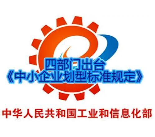 集团有限公司颁布最新规定