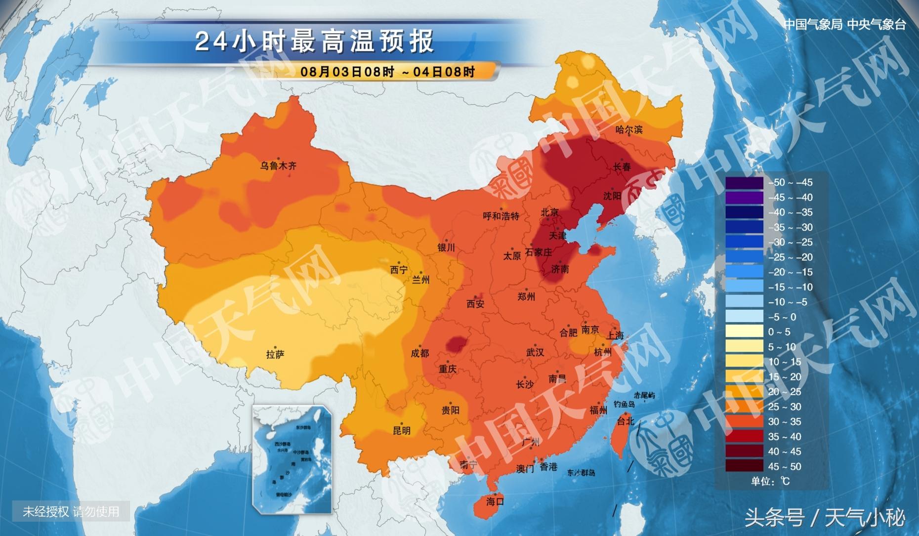 重型机械轴承 第339页