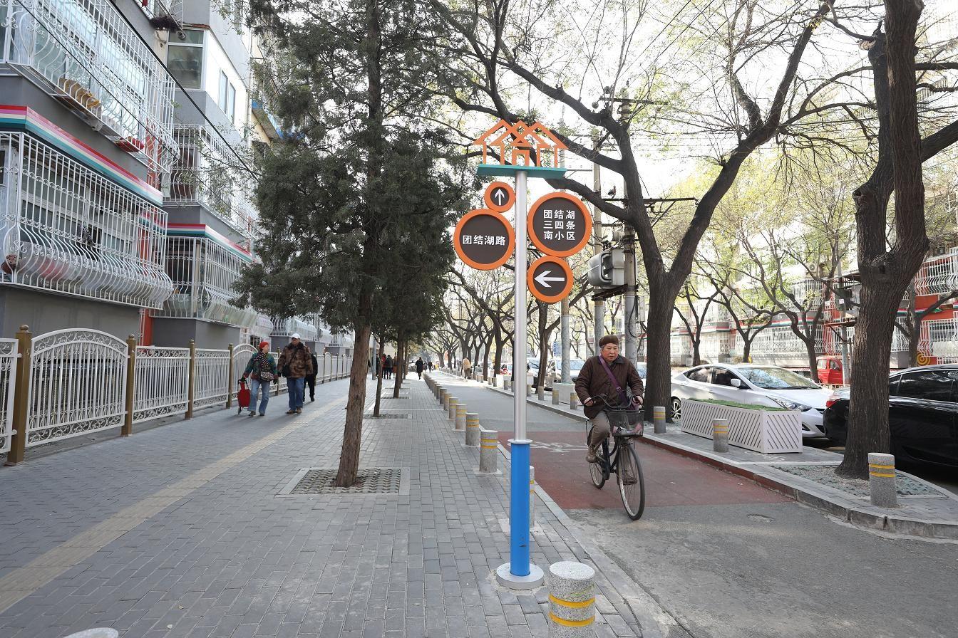 🌟北京市拆违办最新动态🌟