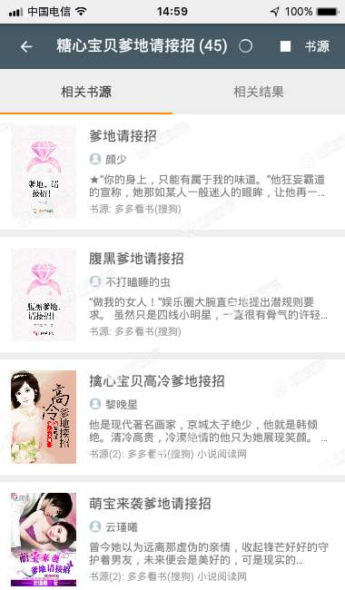 唐思雨邢烈寒小说，免费阅读的魅力与争议
