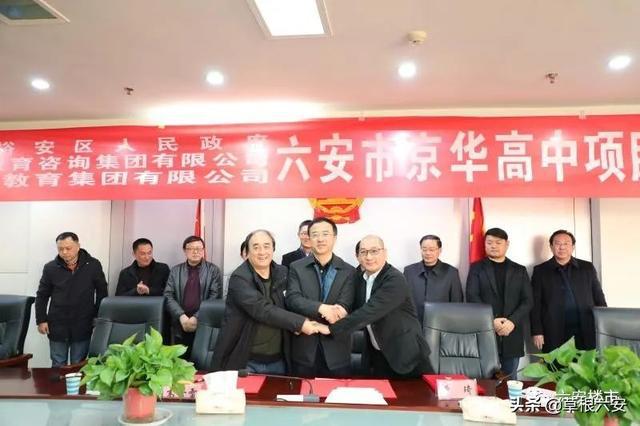六安胡林枝最新动态更新