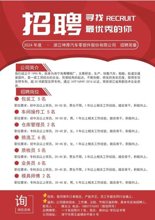 常州市招聘网最新消息,常州市招聘网最新消息