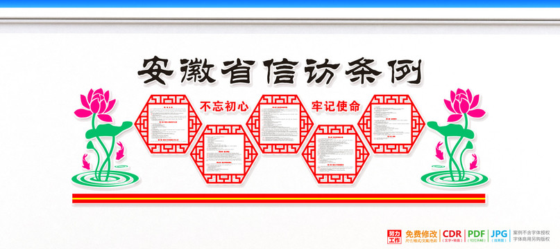 安徽省信访局最新地址，科技重塑信访服务，打造互动体验新标杆