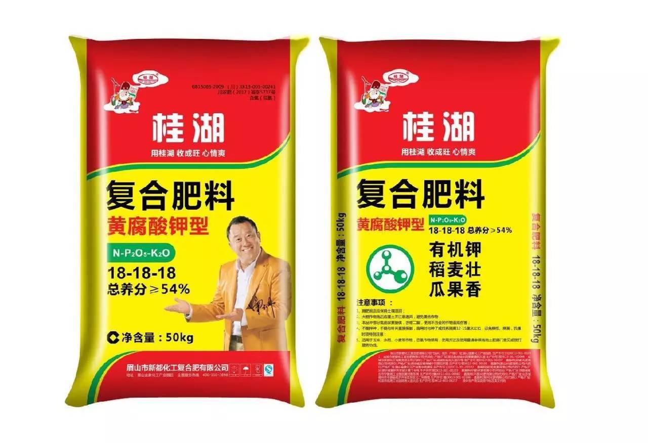 桂湖复合肥最新出厂价揭秘，行业趋势与市场动态深度解析