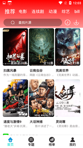 万能离线影视最新版本，小巷深处的宝藏探索