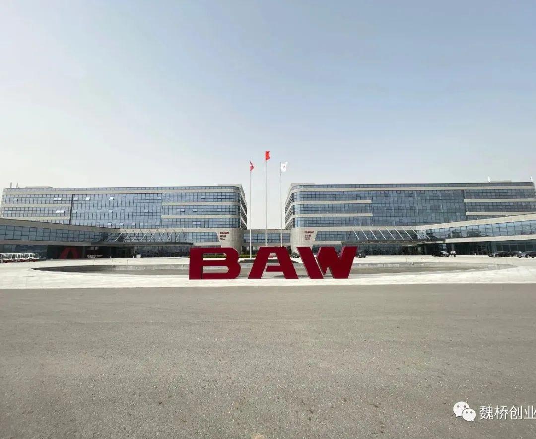 沽空魏桥集团最新进展，自然美景的探索之旅启程了