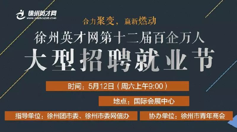 承配件制造 第285页