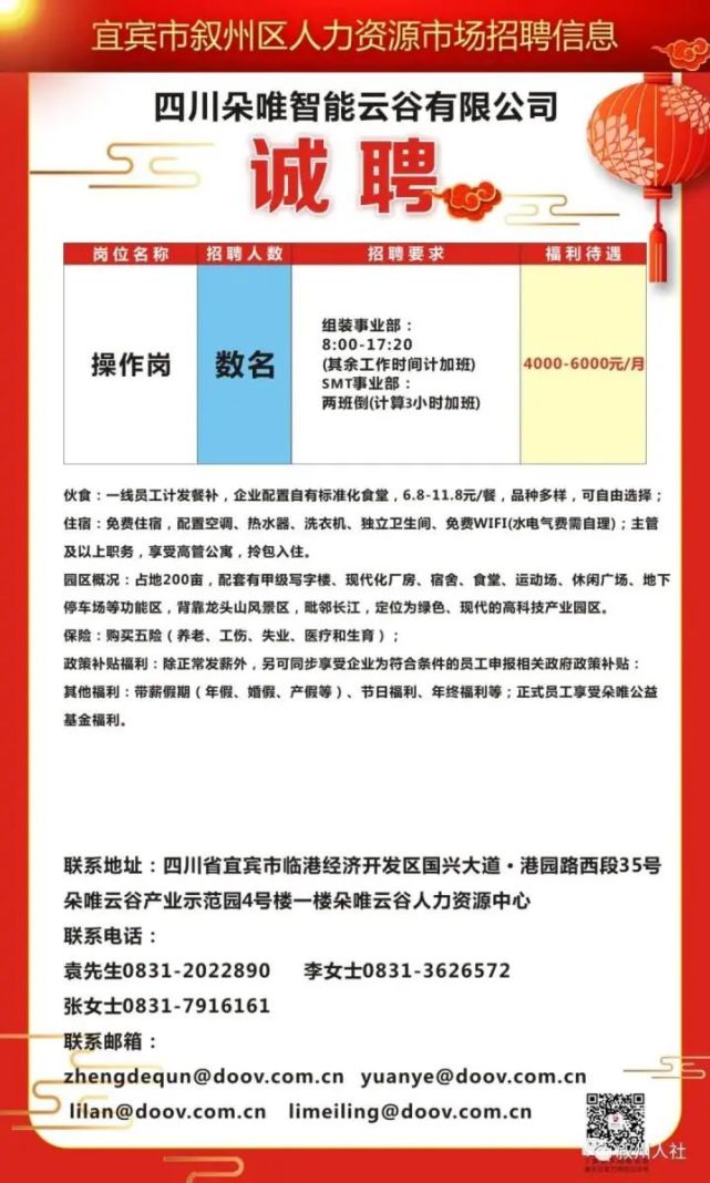 第1361页