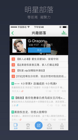 QQ2014最新版安卓下载，依婷的价值与影响探讨
